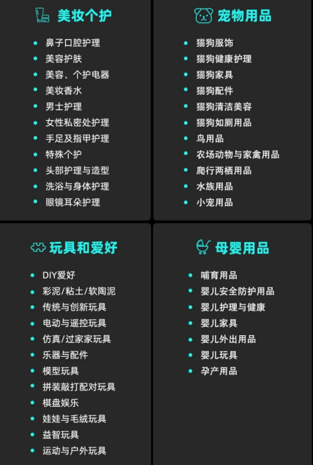 TikTok Shop开店入驻：全托管模式的首选，紧握流量密码！