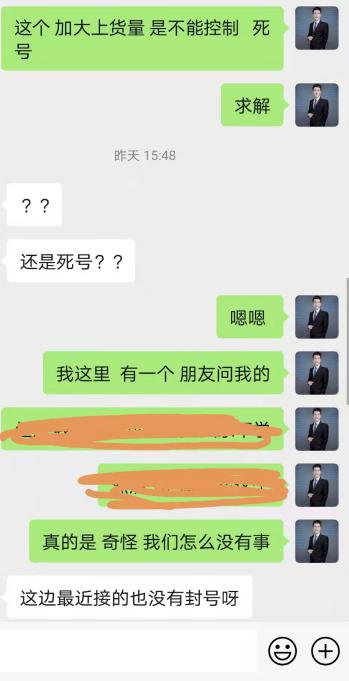 做FaceBook商城的亚马逊套例模式,你竟然还不知道?