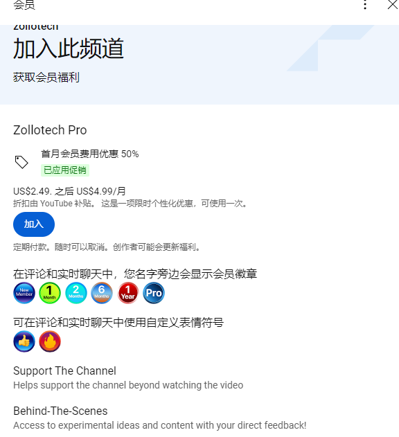 【品牌推广】- YouTube 界面大更新！对亚马逊卖家有何启示？