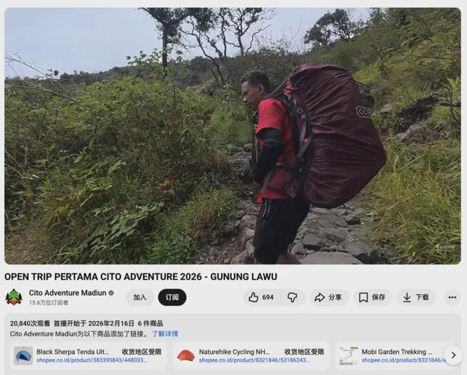 头部户外出海品牌Naturehike、Geertop和MOBI GARDEN合作红人盘点