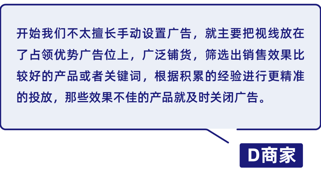 半个月单品销售提升15倍！轻小件趋势品大卖们这样打单品