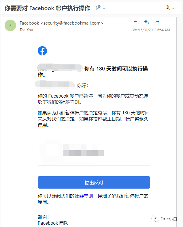 Facebook 个人账户被锁定及账户解锁操作流程记录