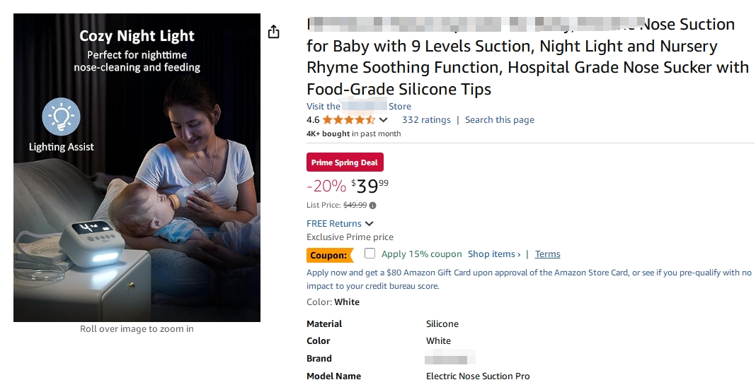 侵权预警！爆款电动吸鼻器Nasal aspirator专利已下证，近期起诉风险极高！