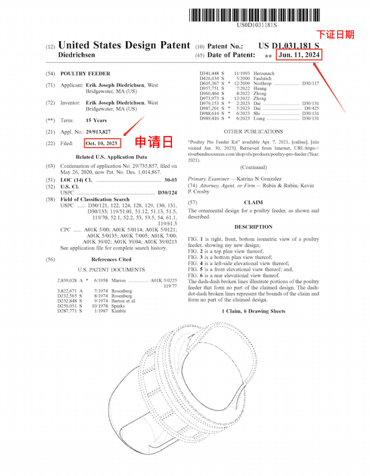 这么普通的家居用品居然有专利?一卖一个侵权!