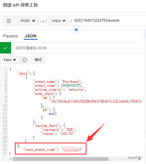 如何通过 Meta 图谱 API 探索工具测试服务器事件？
