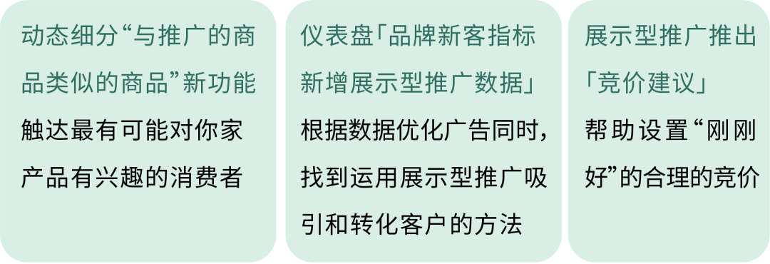眼睁睁让2.1倍的销量溜走，这坑你还踩吗？