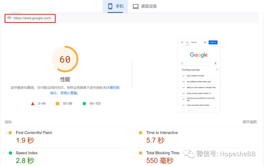 SEO 难懂吗？来看看这篇吧！(下）