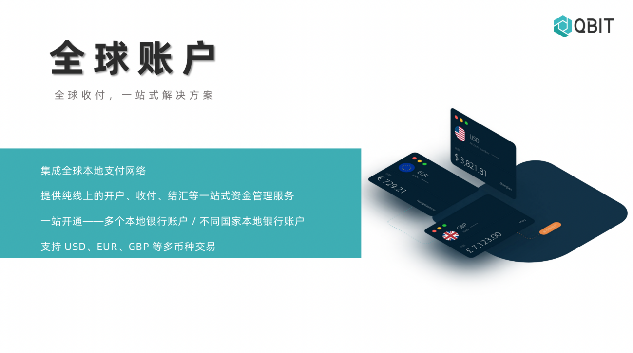 出海3.0时代,中国游戏还有哪些机遇?