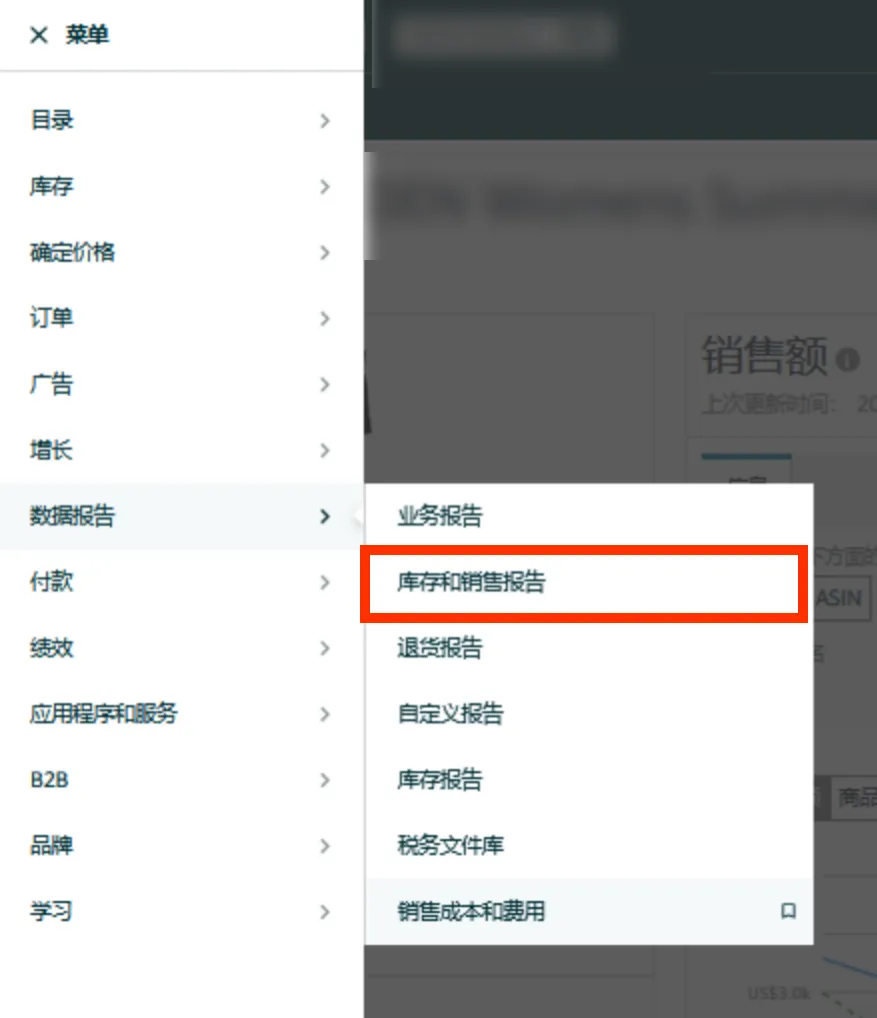 28天3个步骤优化你的亚马逊FBA费用，你的钱花在关键点上了吗？
