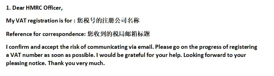 重磅来袭|英国VAT调查问卷操作指南,帮您快速下税号