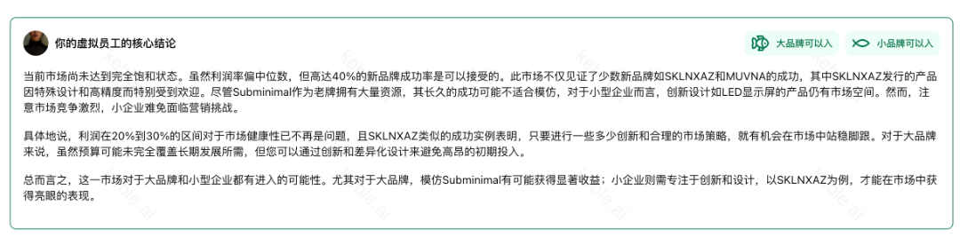 咖啡机卷死一批亚马逊卖家,却养活了另一批人
