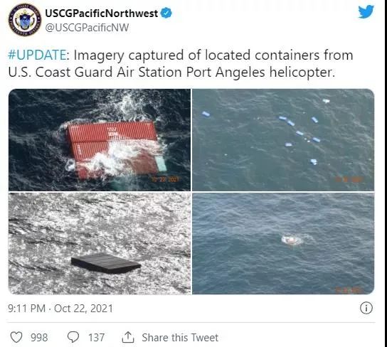 美线今年最倒霉货轮!不止货柜坠海,还爆炸起火了!