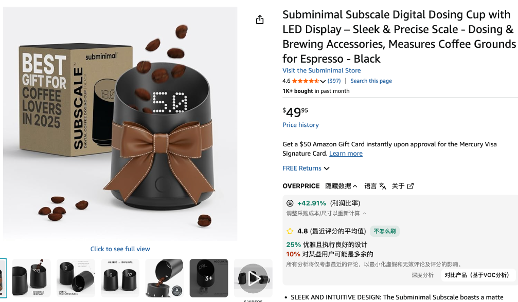 咖啡机卷死一批亚马逊卖家,却养活了另一批人
