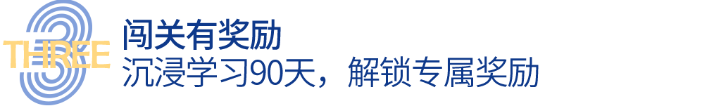 沃尔玛“孵化课堂”v2.0全新上线