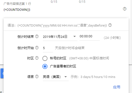 黑五到网一：谷歌广告旺季营销终极指南