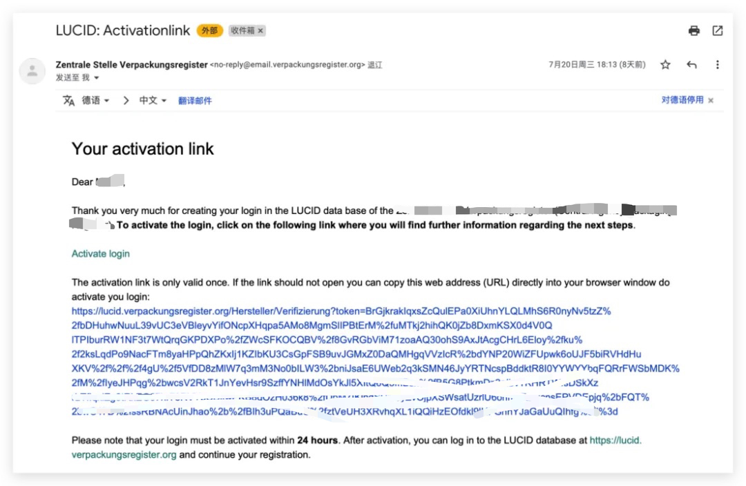 Joom平台德国EPR注册指南（重要更新）