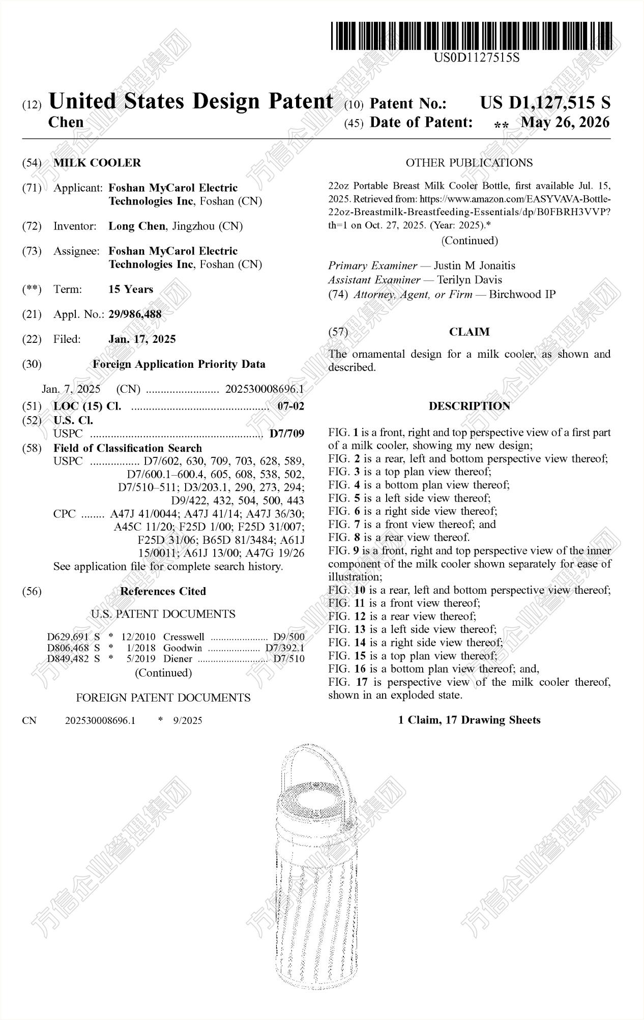 Prime Day将至不容有失!美国外观专利更新,40款热门产品上榜!