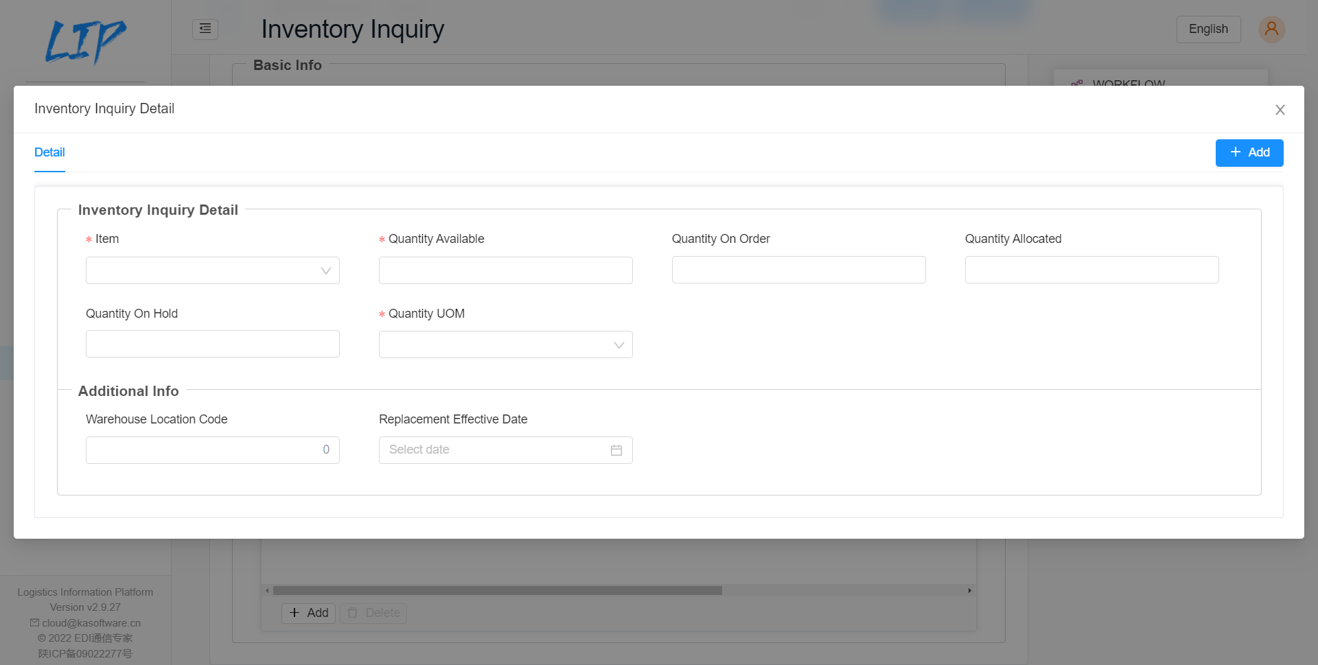 Target DVS 的 EDI SaaS解决方案—— LIP 操作详解