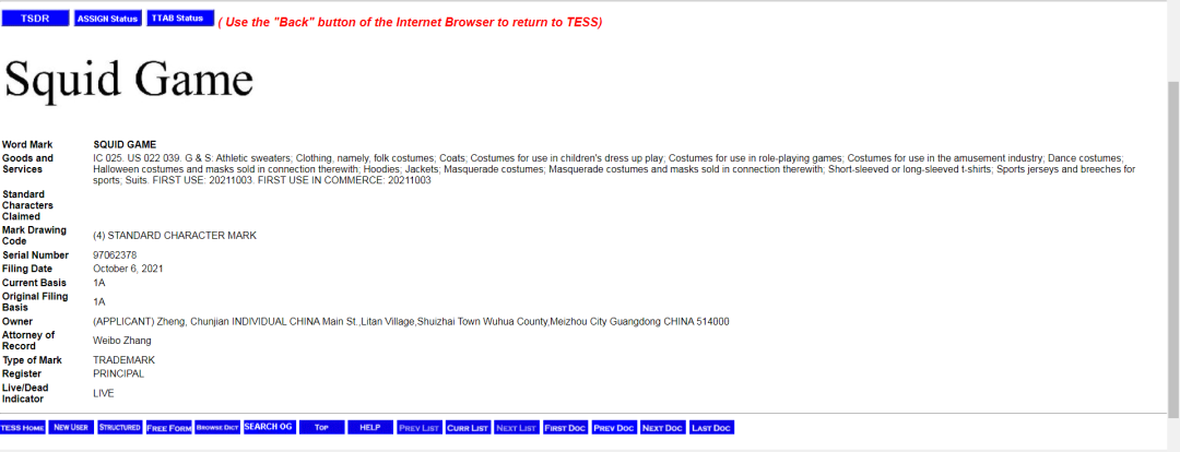 冲上亚马逊 Best Seller 榜首的鱿鱼游戏能不能做？