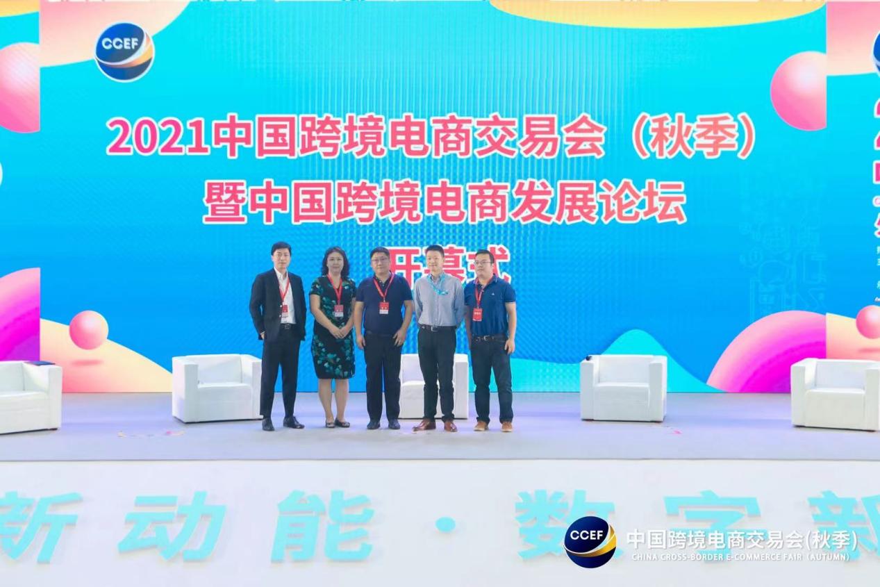 跨境电商现金流破圈新思路，跨交会这场演讲火了