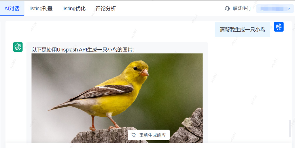 功能更新│牛卖浏览器GPT助手让你AI上高质量对话