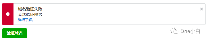 如何在 Meta 商务管理平台完成网站域名验证？