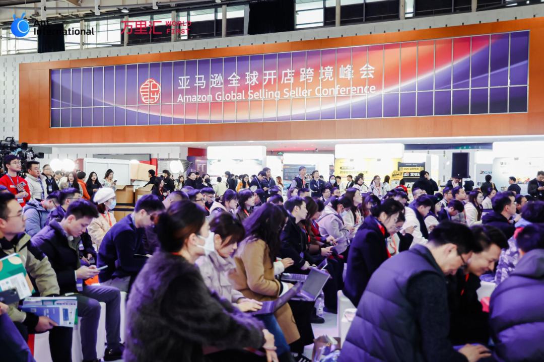 盛况空前！汇聚万里商机，成就全球大卖