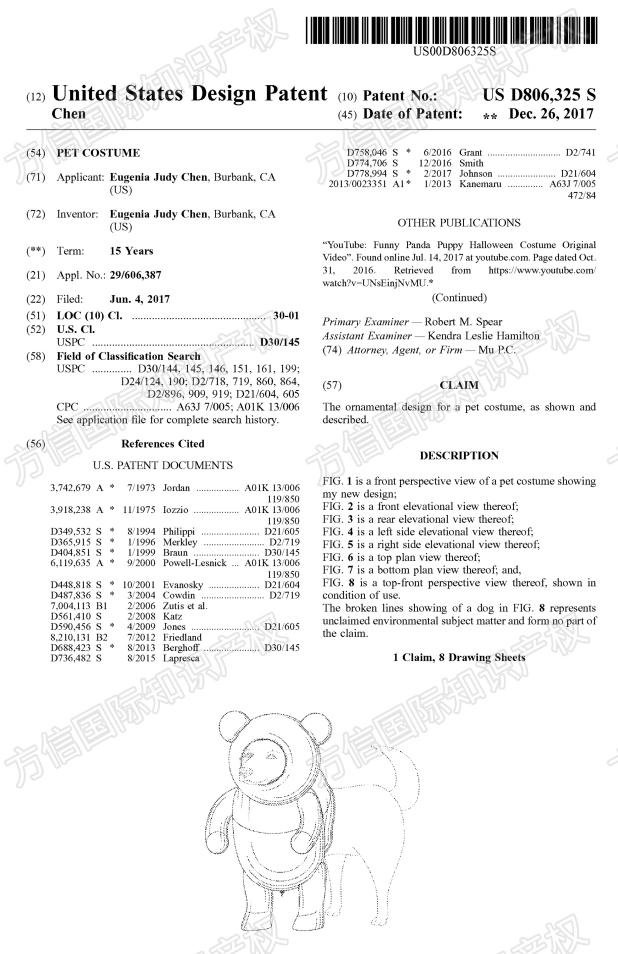 商标+专利双维权！热门宠物服装品牌pandaloon发案！
