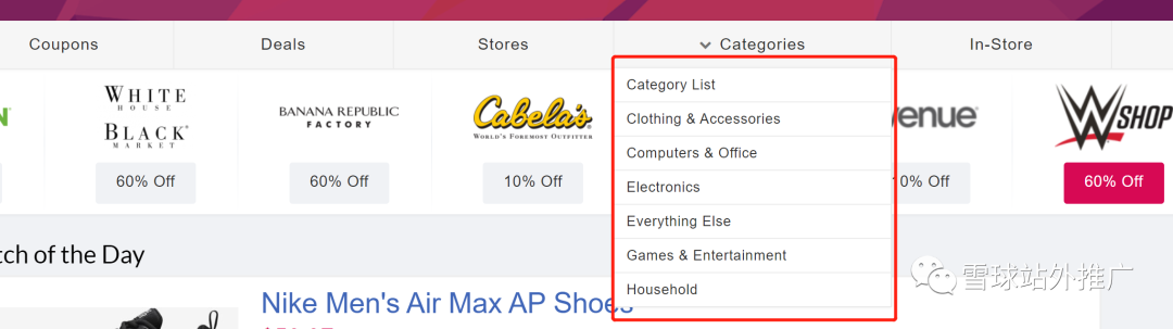 Dealcatcher可以用来推站外吗
