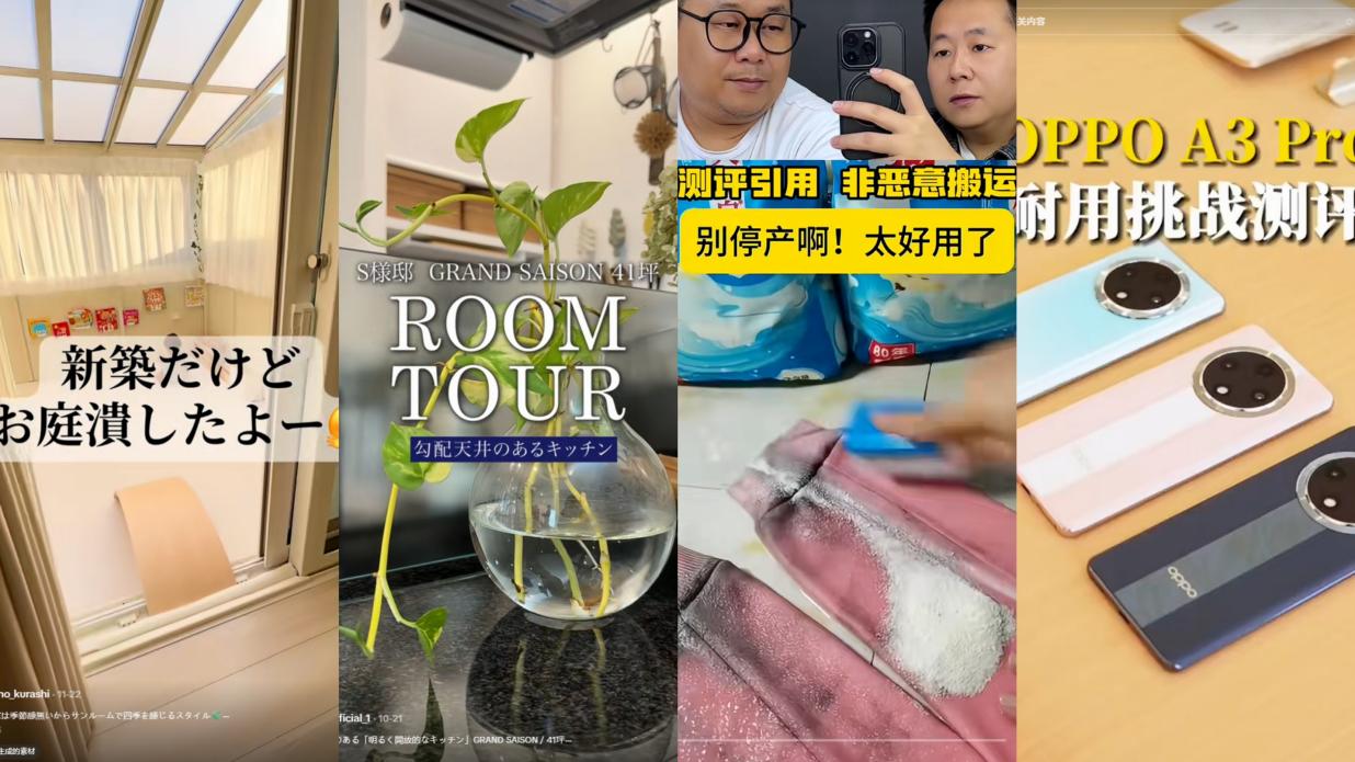 2026TikTok跨境启航全攻略：政策风向预判、应对策略与必备工具清单