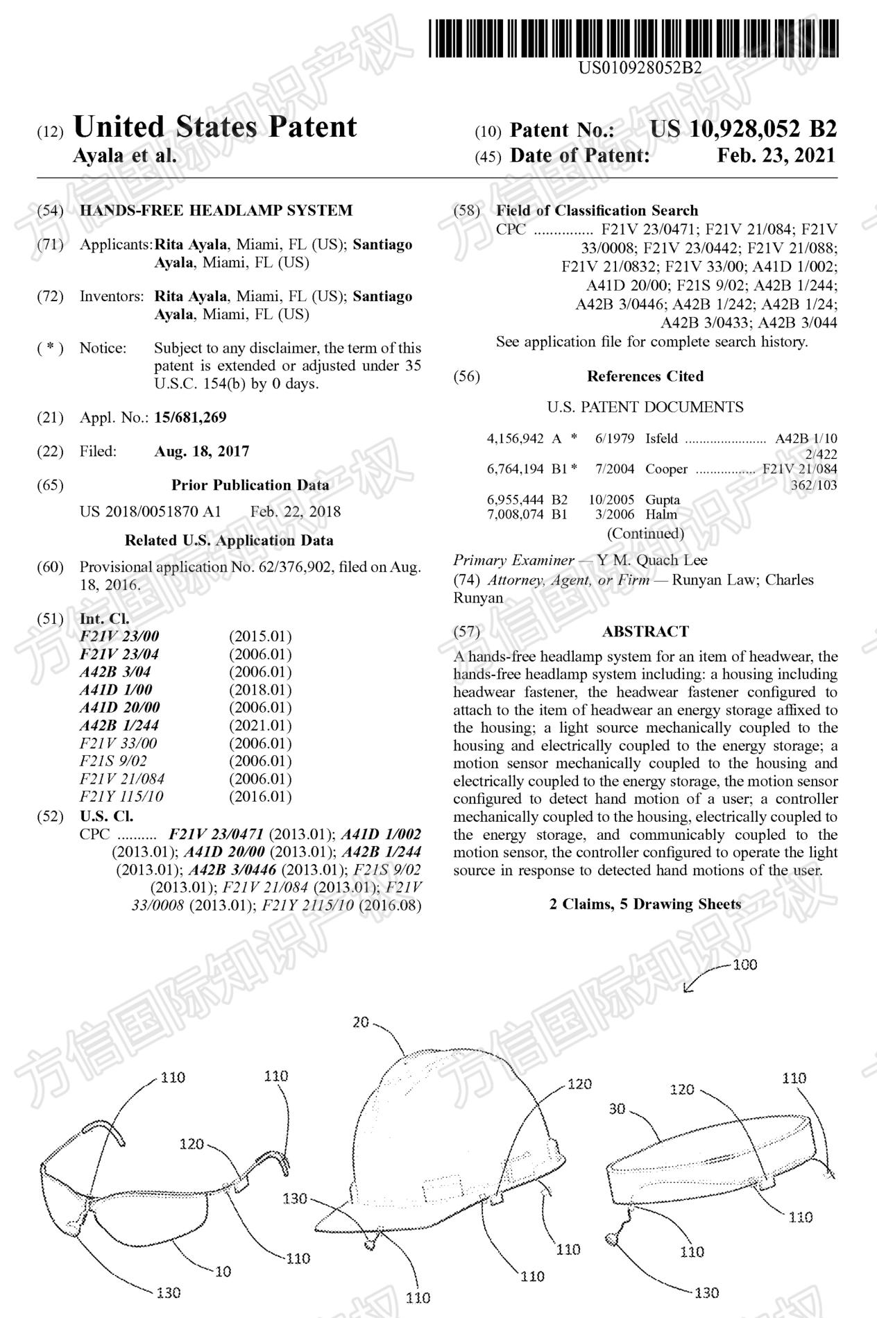 选品避坑！免提头灯发明专利隐匿再次维权！