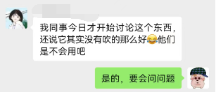 ChatGPT将冲击你的亚马逊运营方式