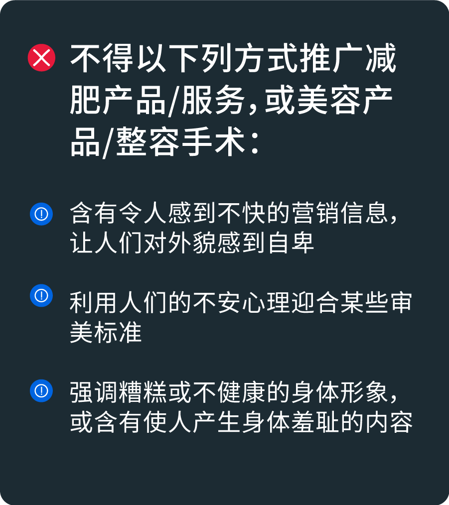 Meta 旺季营销指南丨启用双重验证, 让营销一路畅通！