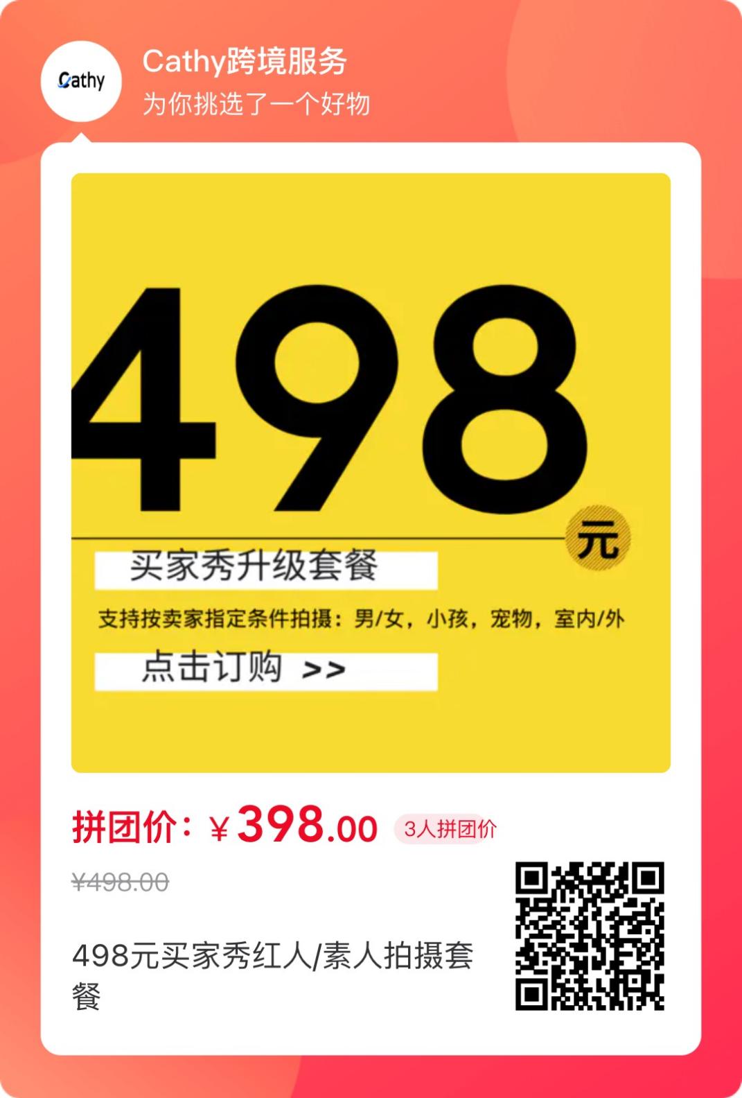 炎炎夏日，Cathy带着新鲜出炉的案例来啦！