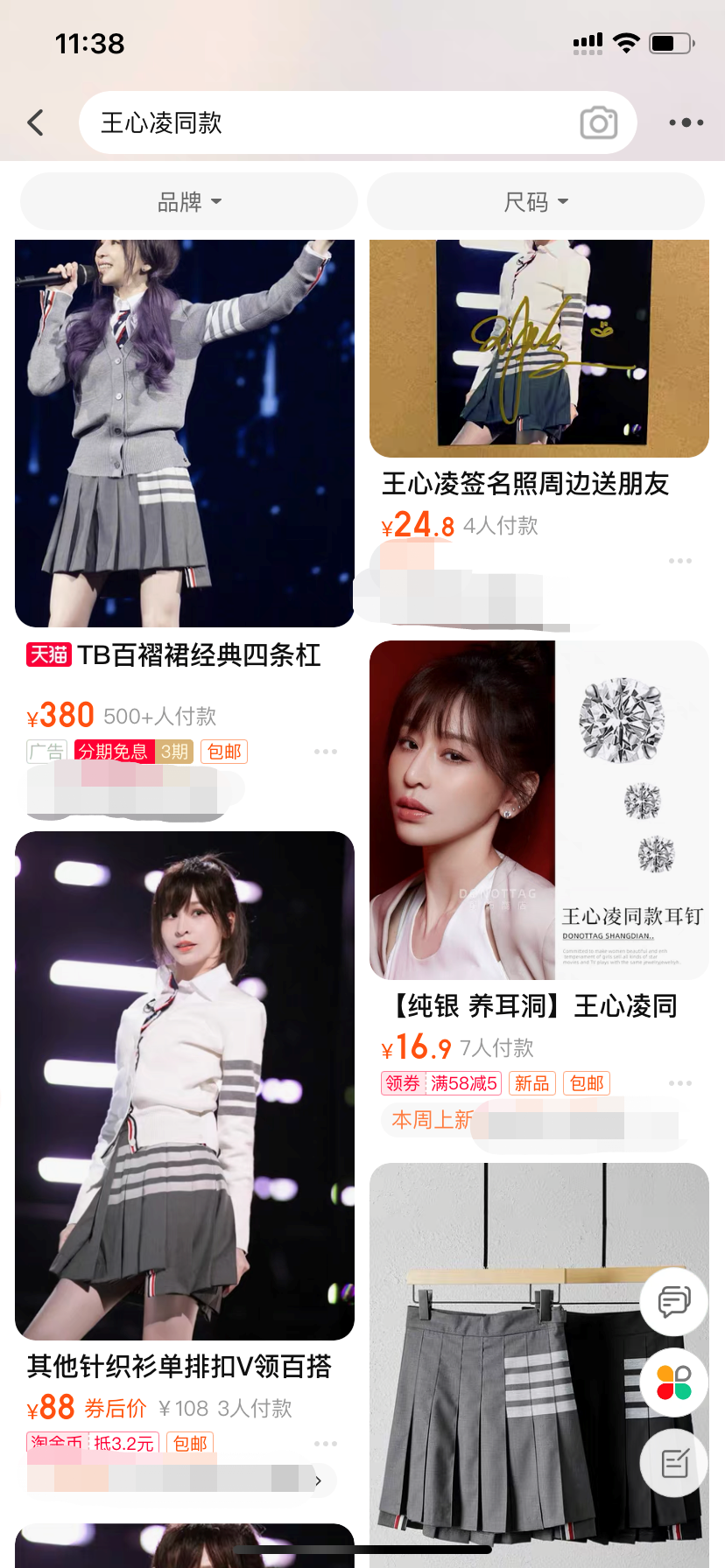 王心凌同款来了!学院风在海外更火