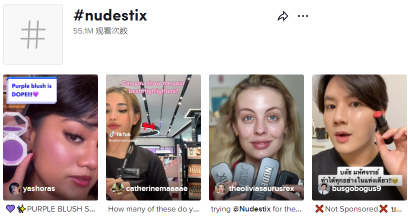 从0到爆单，DTC美妆品牌是如何在TikTok营销的？