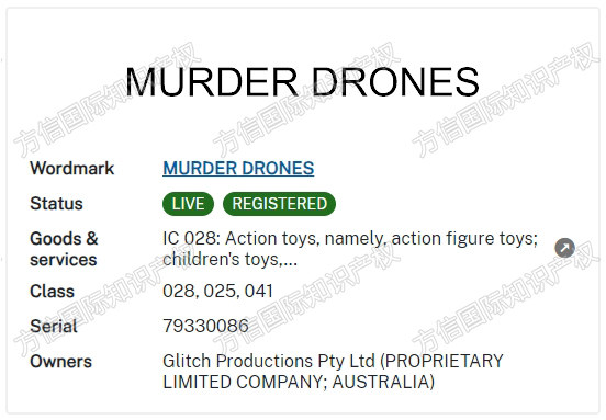 动画片神奇数字马戏团The Amazing Digital Circus连发3案商标+专利维权！