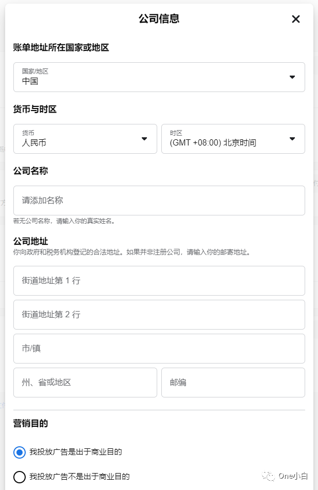 如何在 Meta 广告管理工具中更改 Facebook 广告使用的货币?