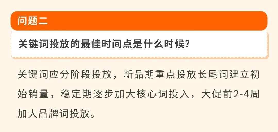 90后卖家0起步6个月大促爆单逆袭！亚马逊“拜托了经理”深度复盘案例