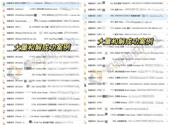 大批卖家被迫退场！原来这一跨境热卖品已有专利！