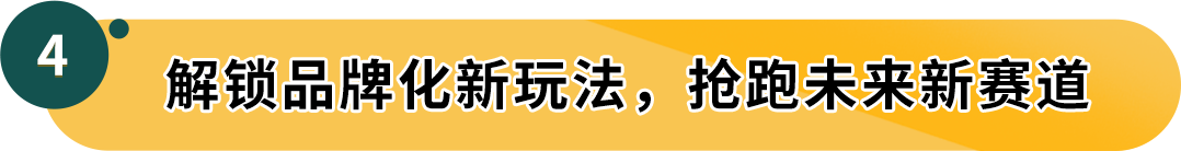 学术跨界商业：生物学家如何在亚马逊卖到年销量过亿？