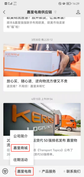 一個小程序，快速搞定出貨問題。