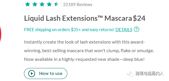 独立站店铺产品布局(一):引流款