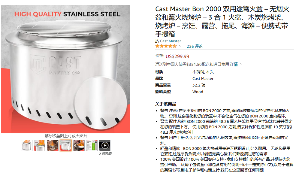 Maskell Law律所再发新案,将近百位卖家已被冻结