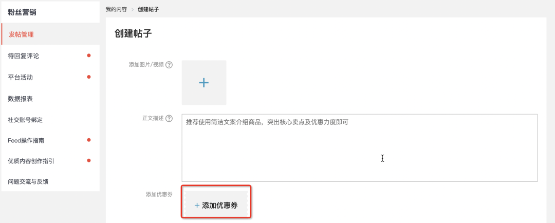 涨幅近5成,90%优秀老板都在用的引流神器,秘籍来啦!
