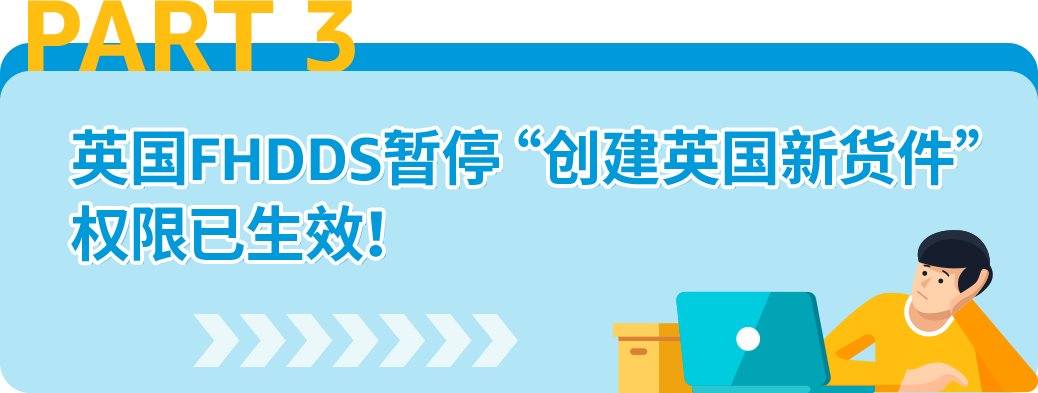 「倒计时开始」12/31前必须提供COO，否则亚马逊欧洲站禁止跨境销售！