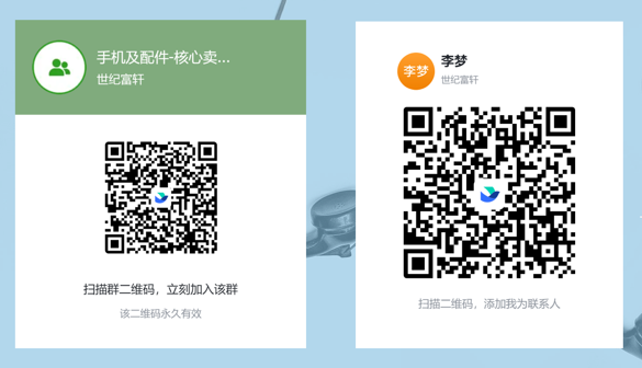 打开市场的金钥匙，这些产品必不可少！