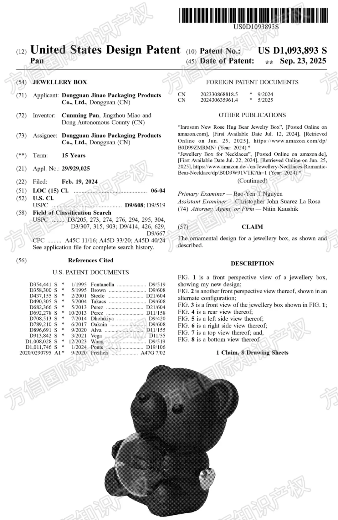 这30款产品已入“不能卖名单”!旺季将至选品需慎重!