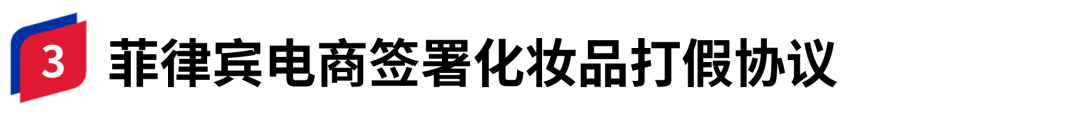 亚马逊新规！涉及ASIN超3.7万个，影响超12万卖家！