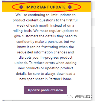 Wayfair在更新产品详情频率上做出重大改变